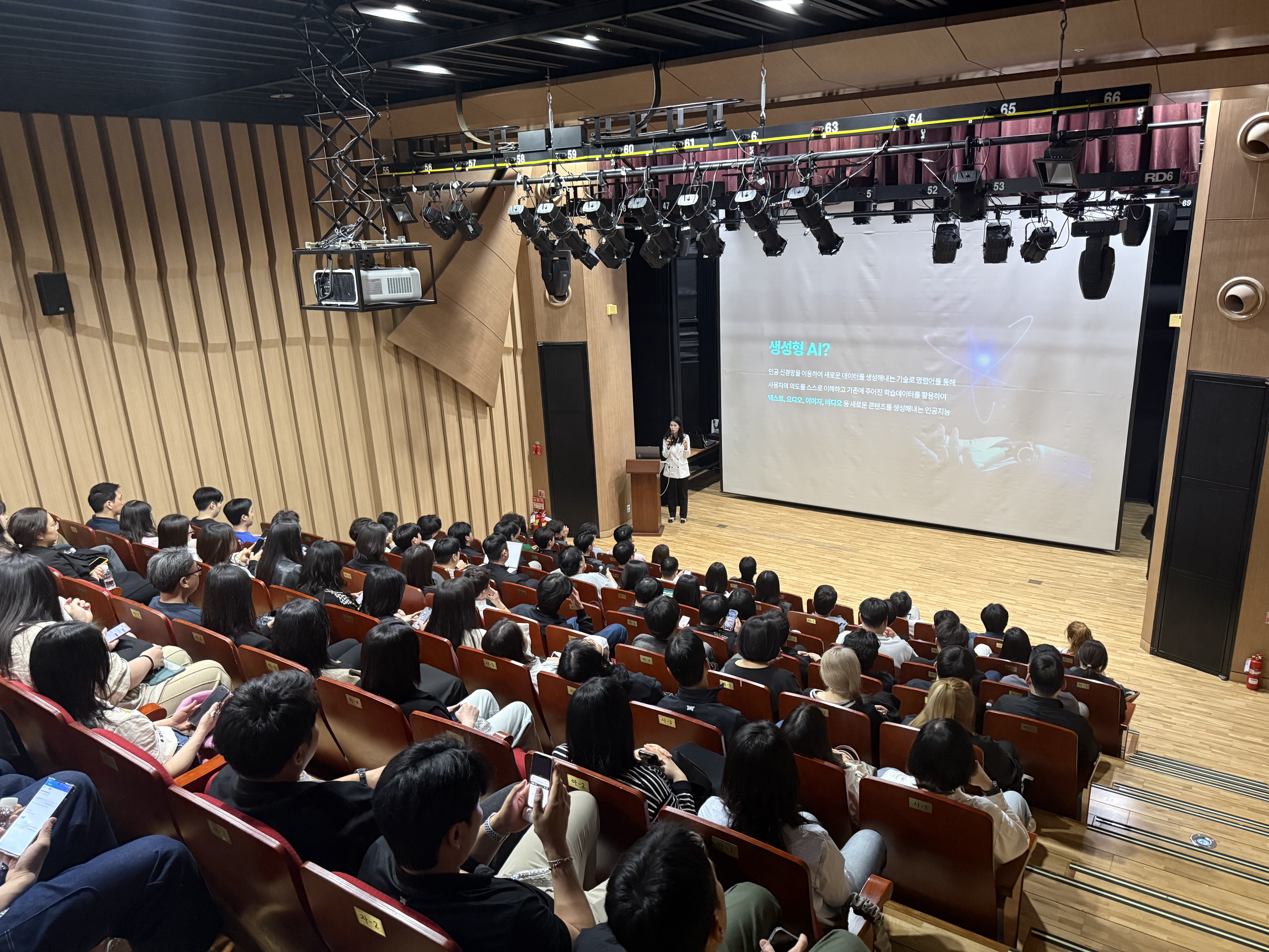 AI 활용 기업 임직원 교육 현장 사진
